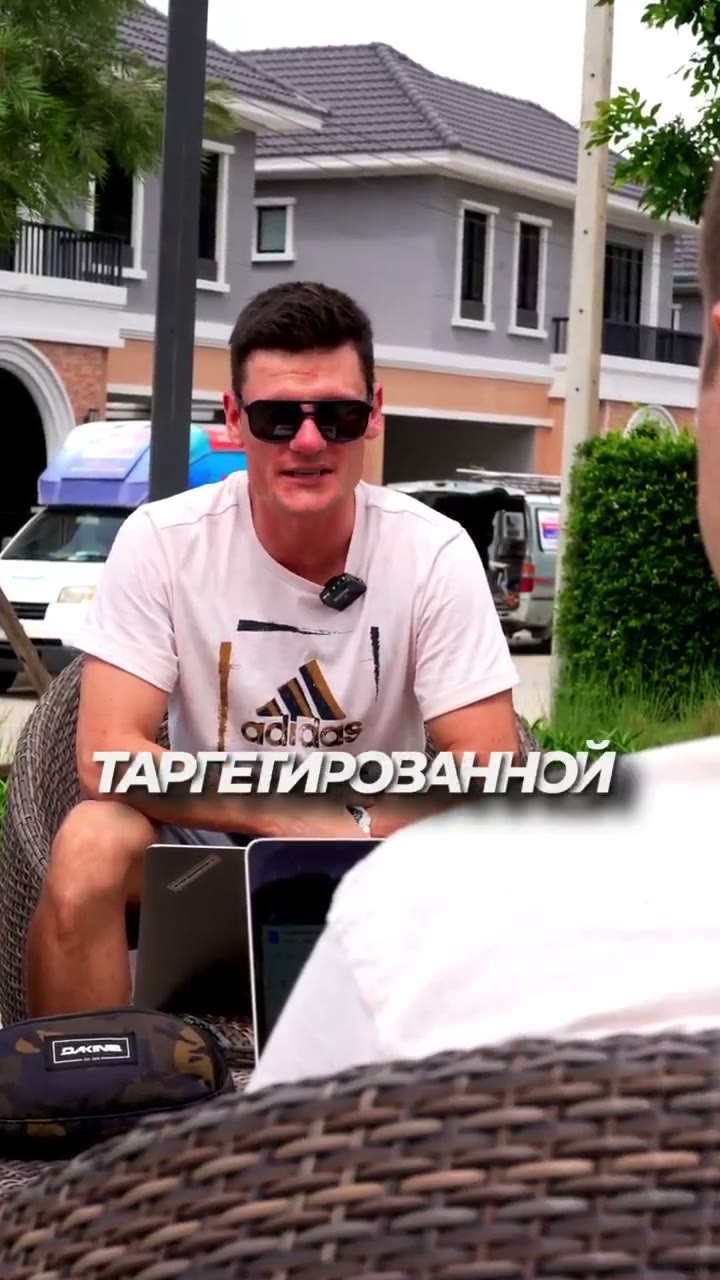 Отзыв John Galt Estate